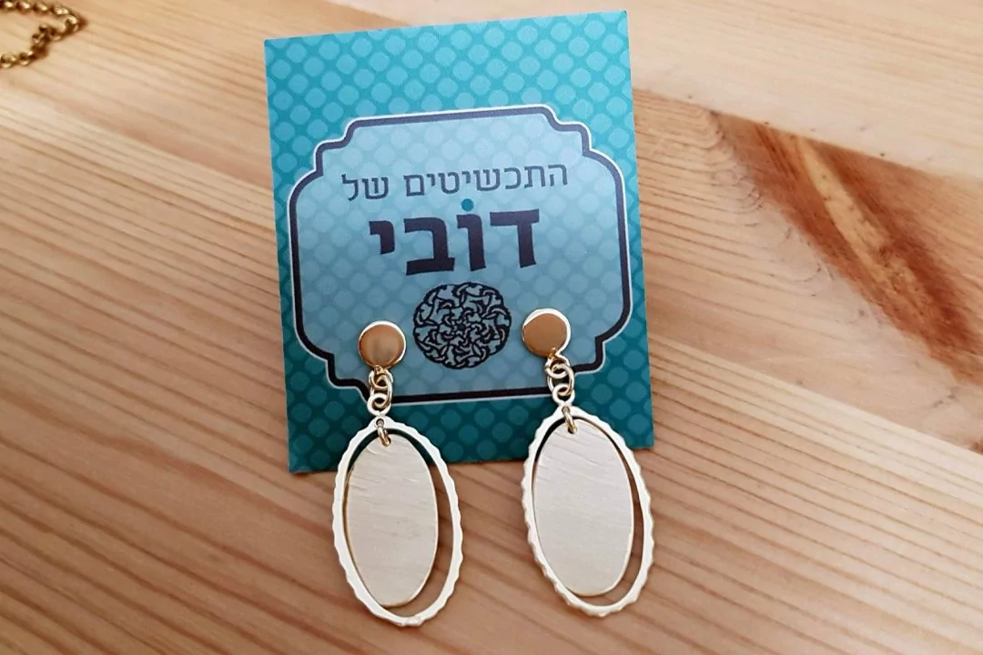 עגילים אובלי מראה