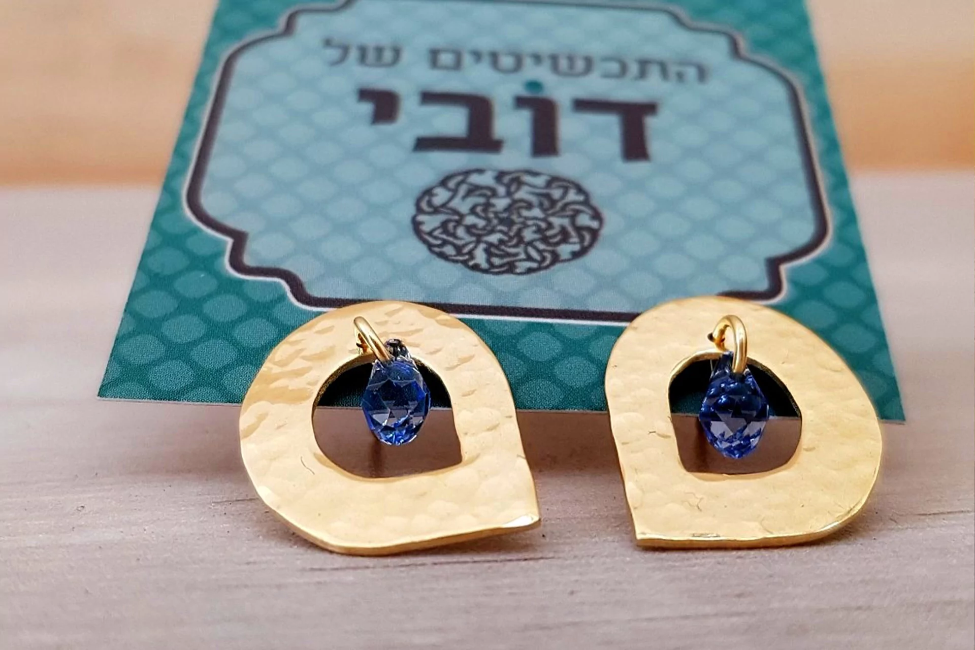 עגילי צורה גיאומטרית בלי שם