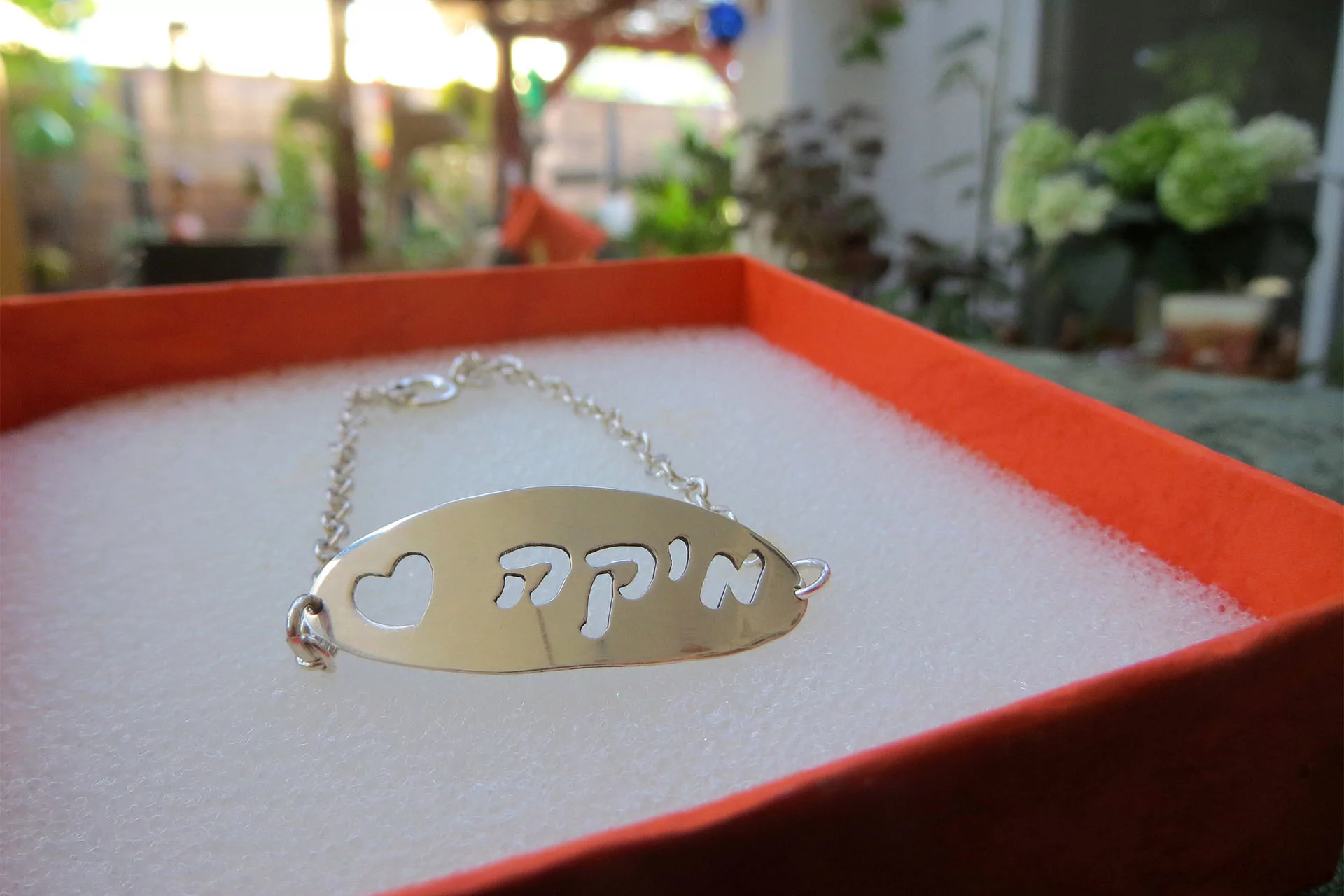 תכשיטי שמות בהתאמה אישית