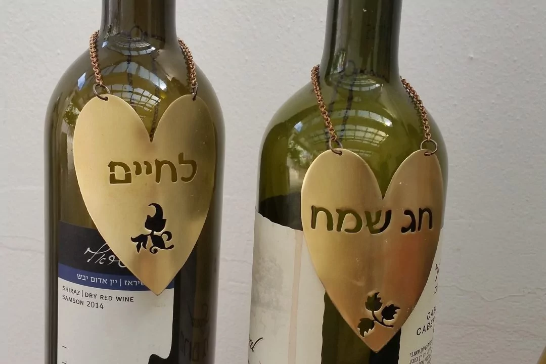 קישוטי בקבוקי יין חגיגיים